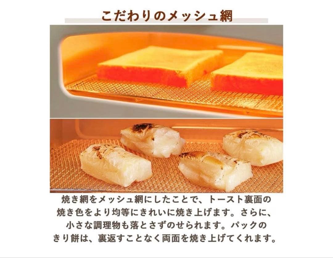 アラジン Aladdin グラファイトトースター ホワイト AET-GS13C