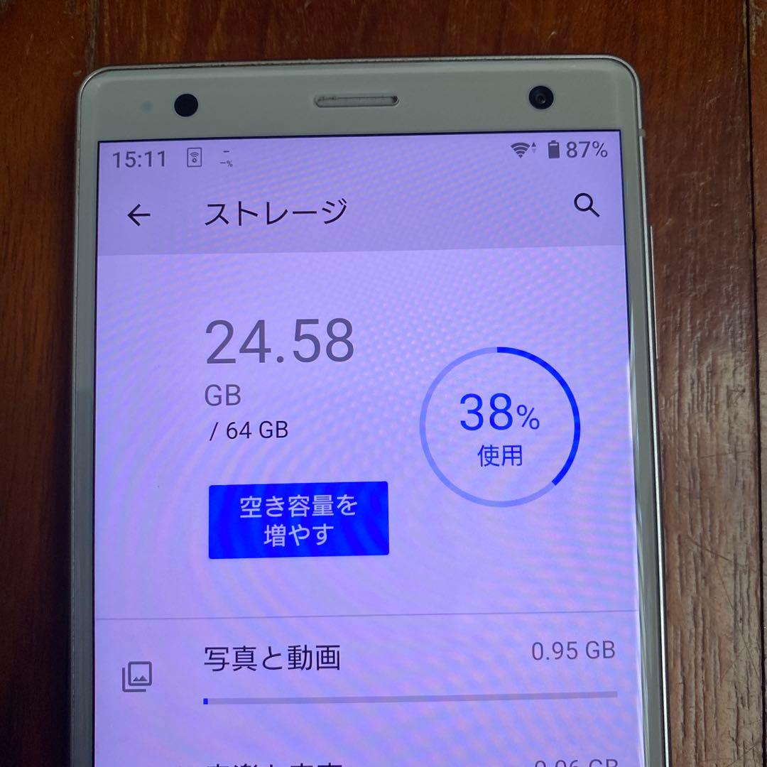 SONY Xperia SOV37シルバー au SIMフリー