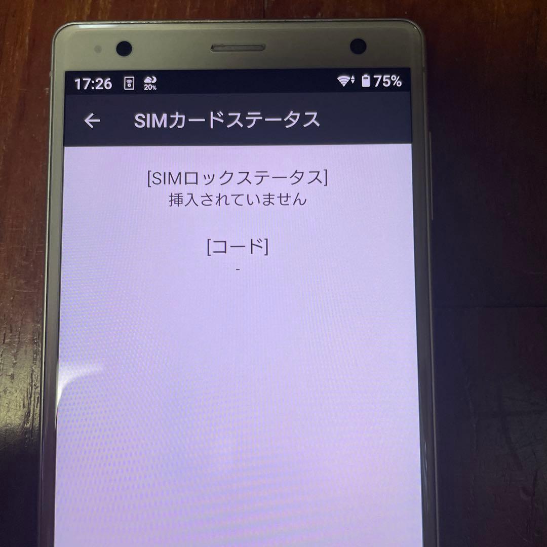 SONY Xperia SOV37シルバー au SIMフリー