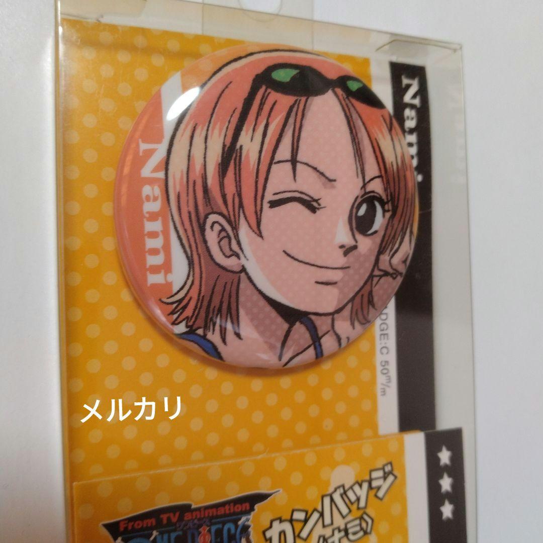 【未開封・レア】ワンピース　ナミ　缶バッジ　希少　お値下げ不可