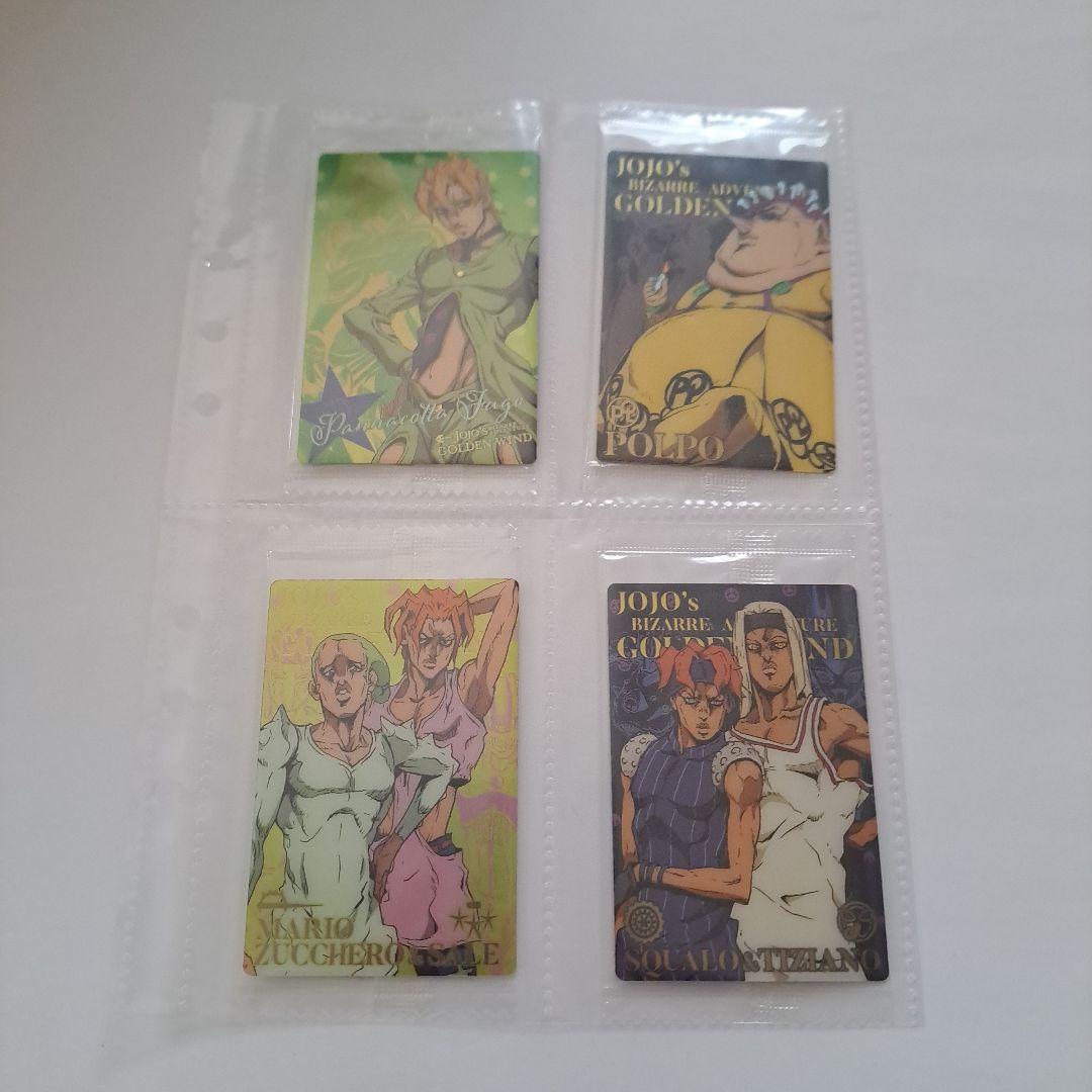 ジョジョ　5部　ウエハースカード　1弾と2弾コンプリートセット