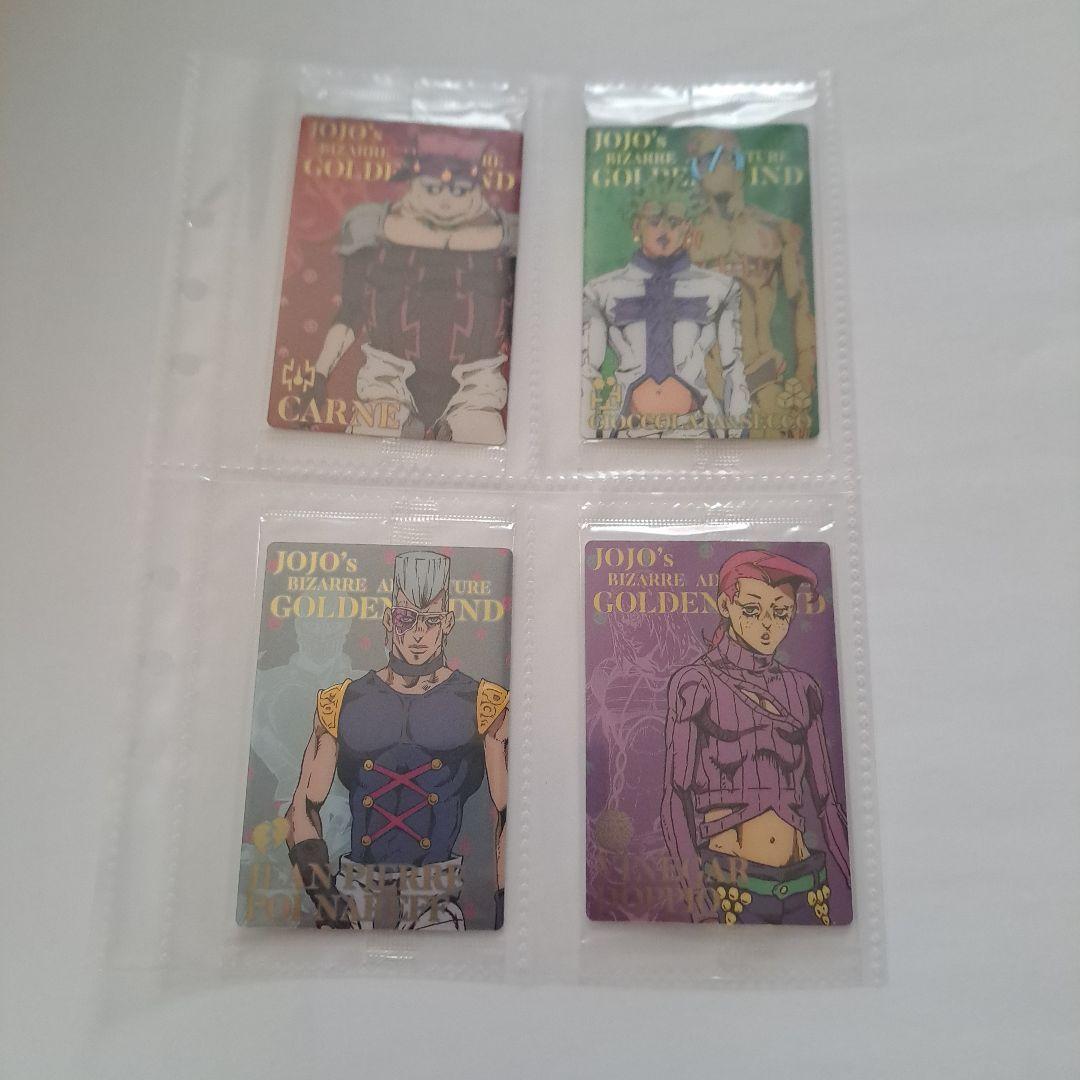 ジョジョ　5部　ウエハースカード　1弾と2弾コンプリートセット