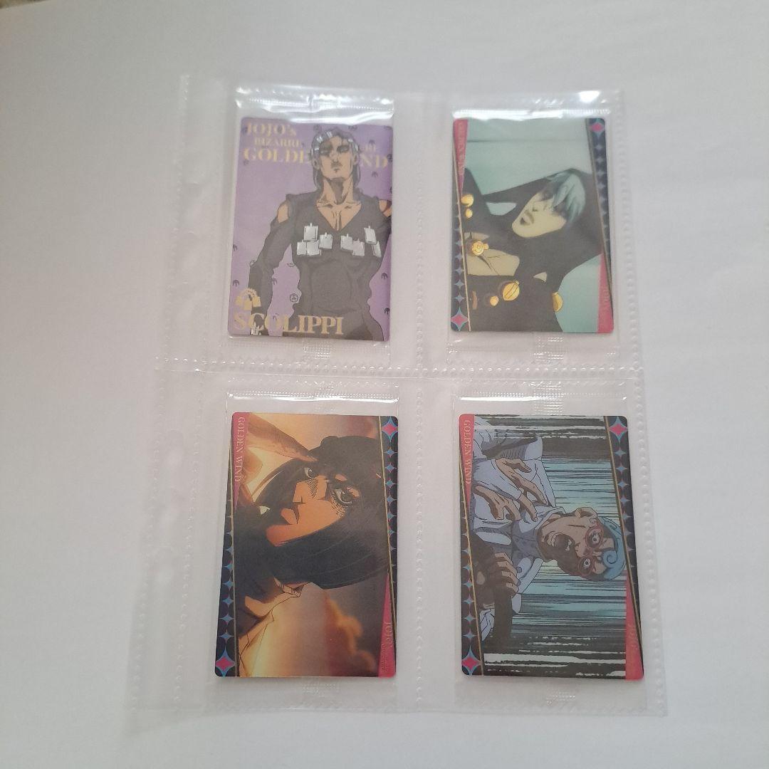 ジョジョ　5部　ウエハースカード　1弾と2弾コンプリートセット