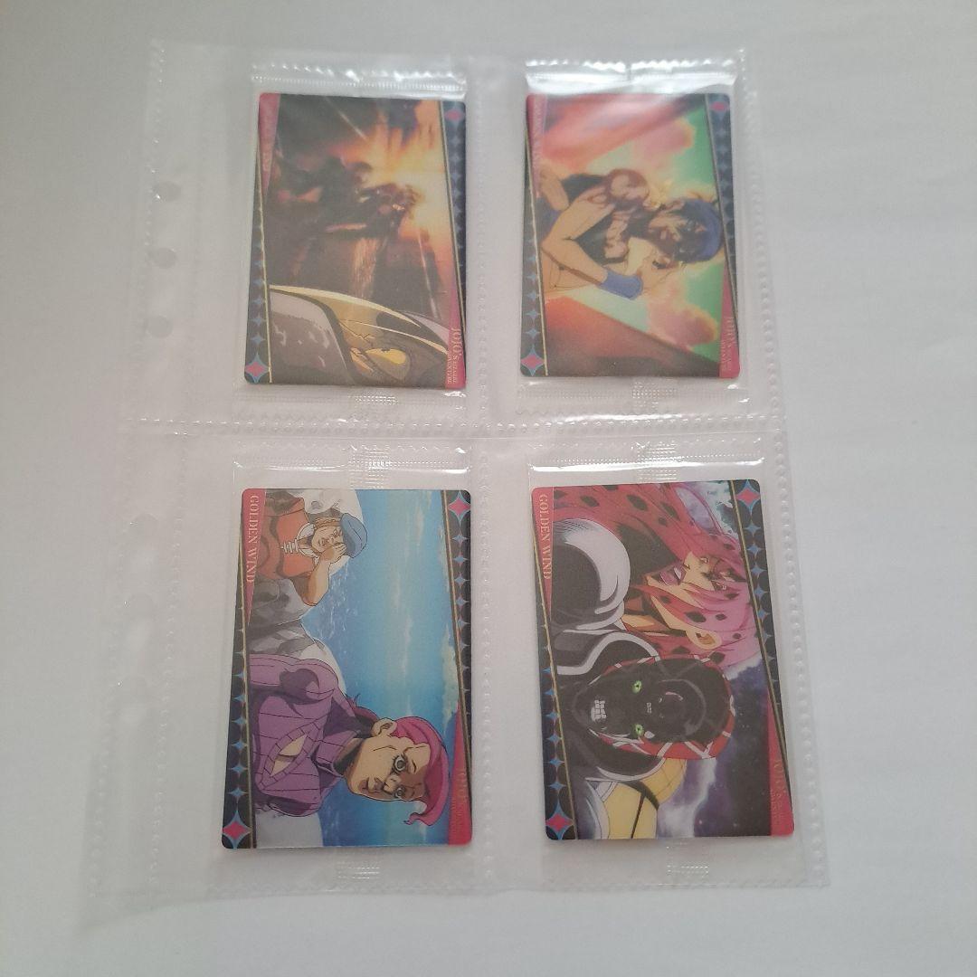 ジョジョ　5部　ウエハースカード　1弾と2弾コンプリートセット