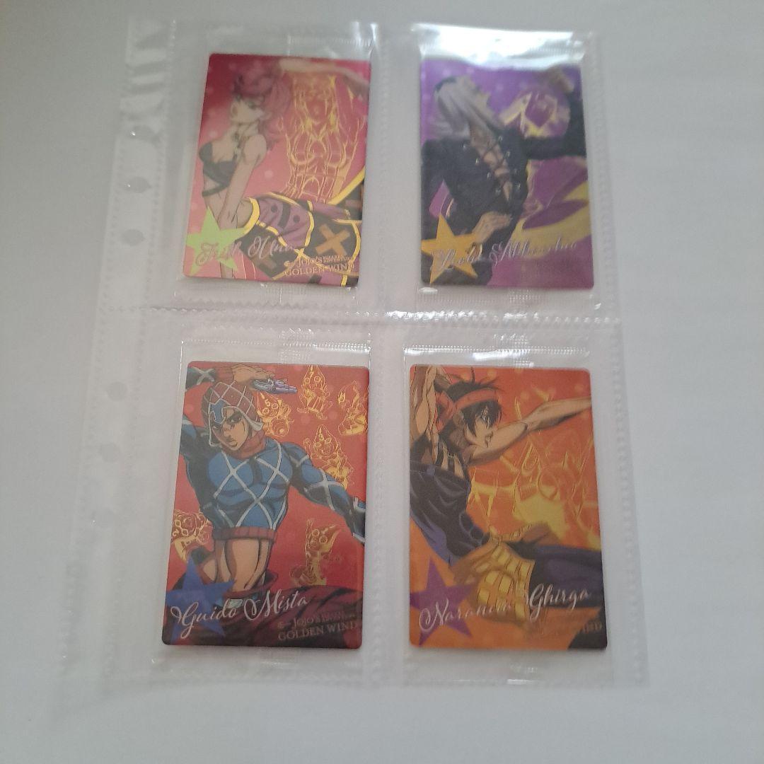 ジョジョ　5部　ウエハースカード　1弾と2弾コンプリートセット