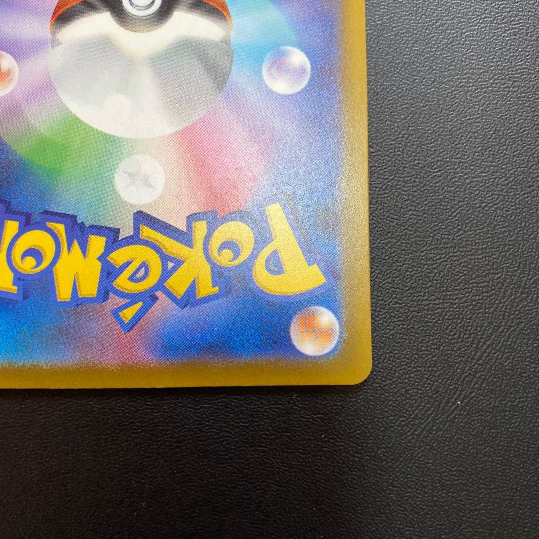 メガズルズキンexMA中国語 箔押し エラー メガドリームex