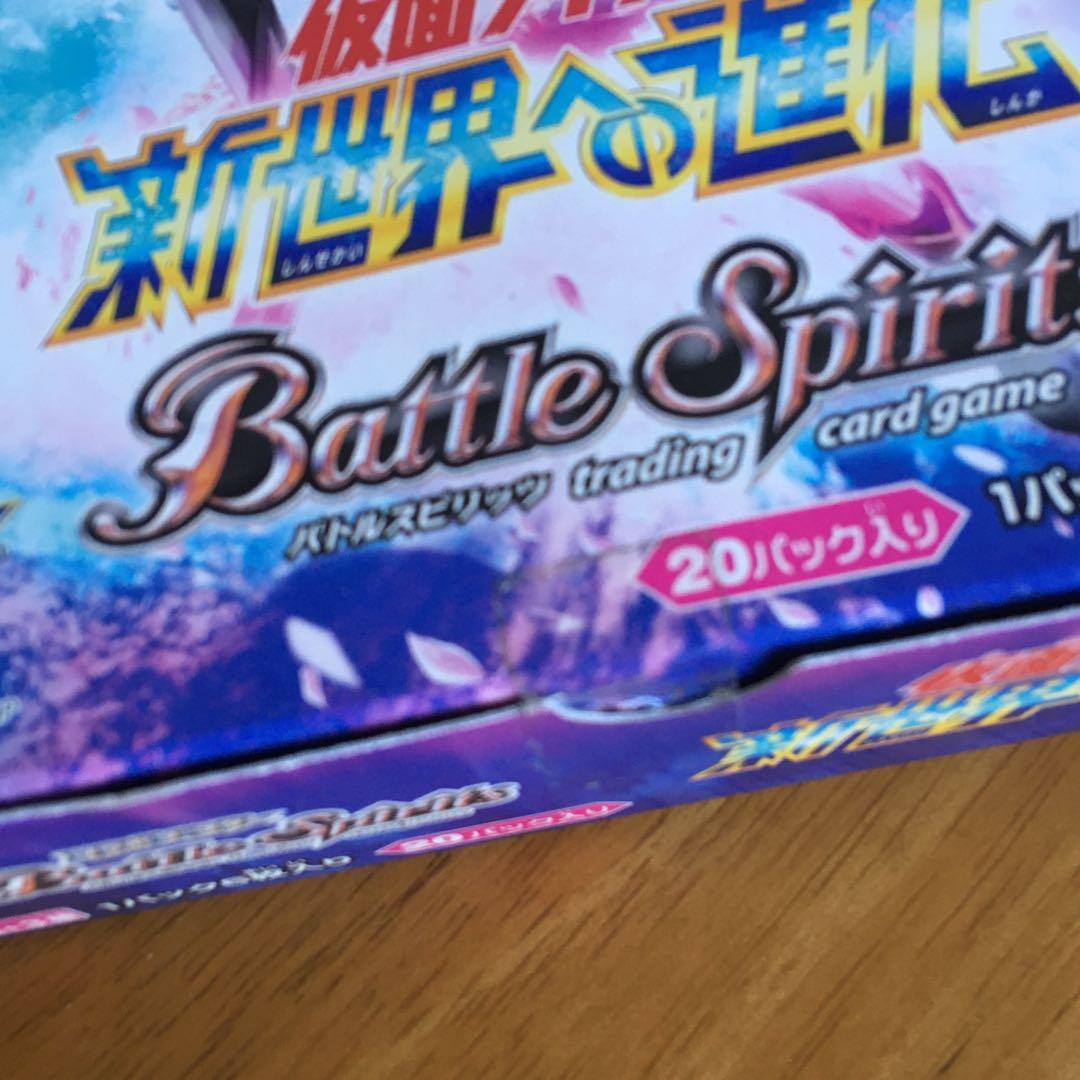 【未開封　ボックス】バトスピ　仮面ライダー　コラボブースター　6個セット