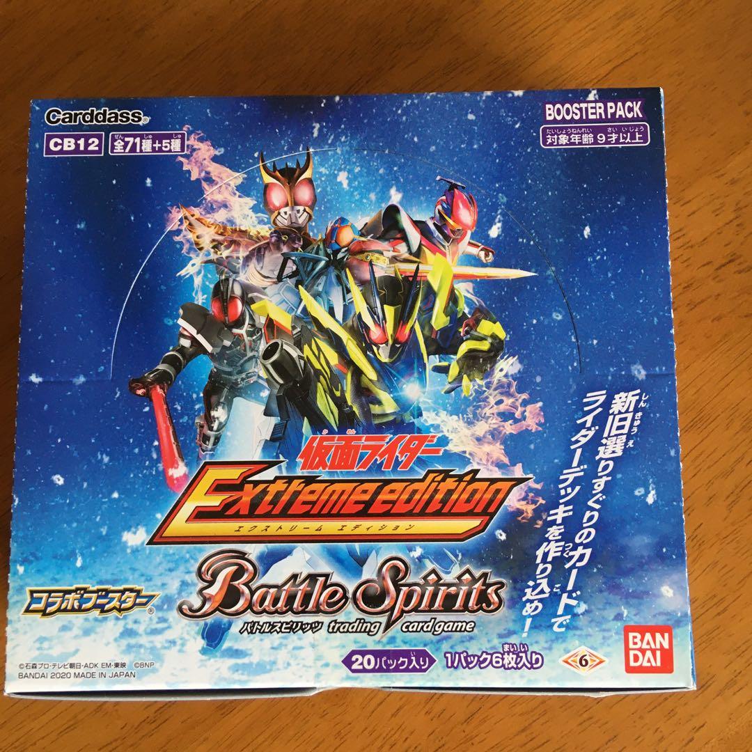 【未開封　ボックス】バトスピ　仮面ライダー　コラボブースター　6個セット