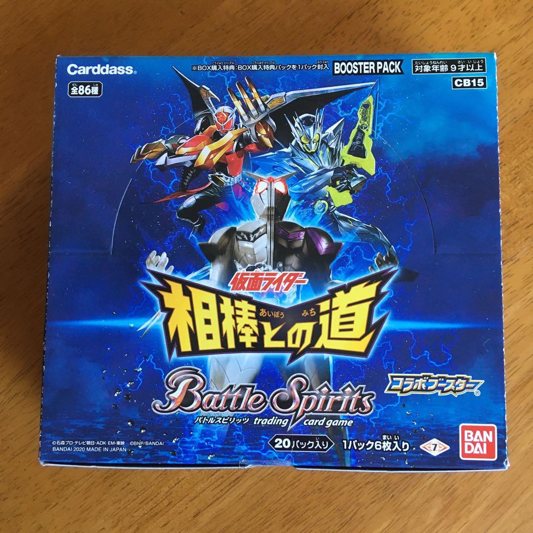【未開封　ボックス】バトスピ　仮面ライダー　コラボブースター　6個セット