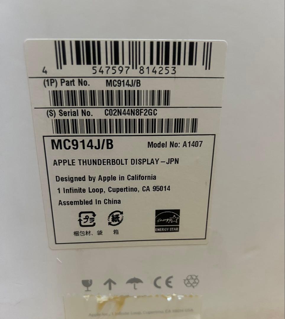 Apple Thunderbolt Display A1407 27インチ