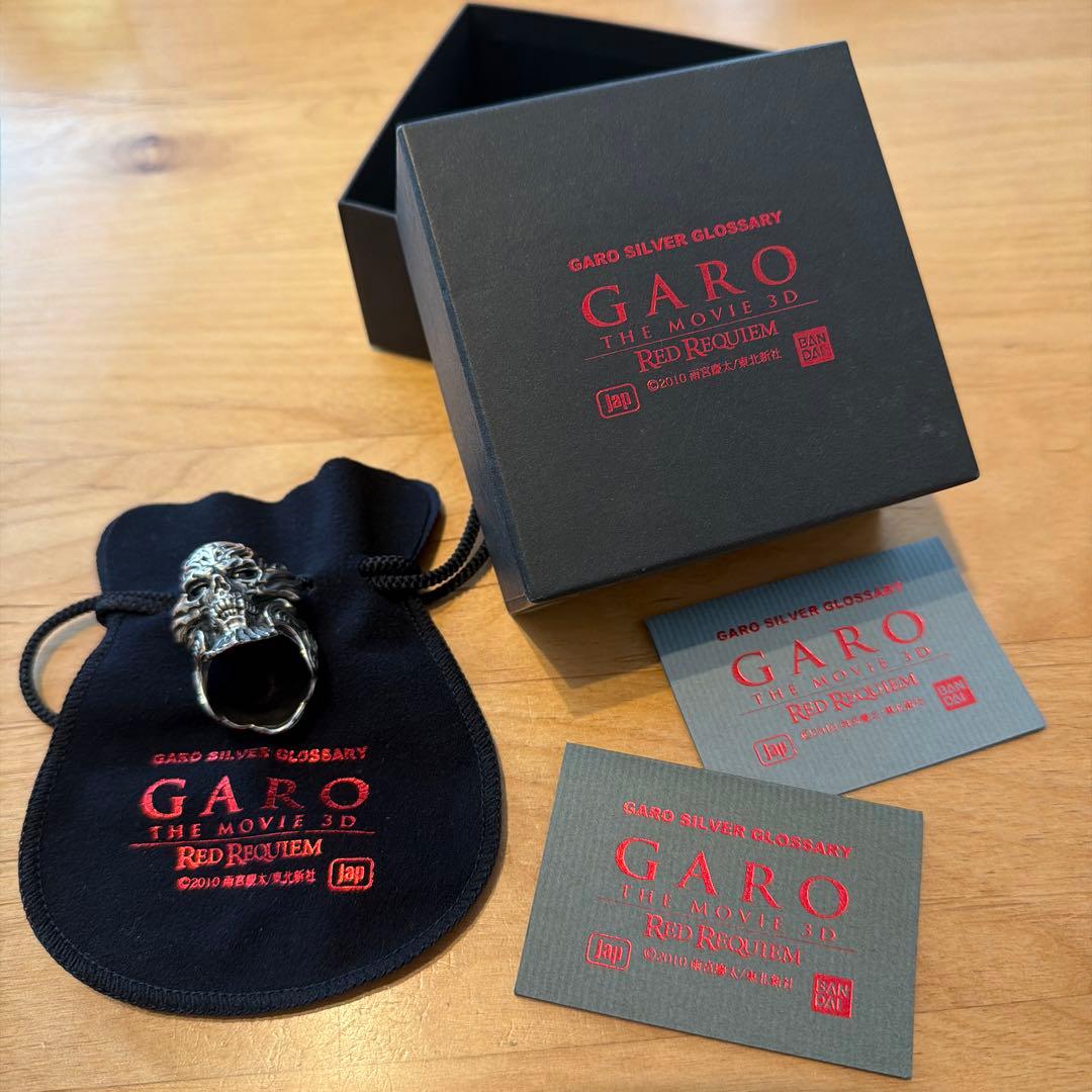 牙狼 魔導輪 ザルバ レッドアイバージョン シルバー925 JAP製