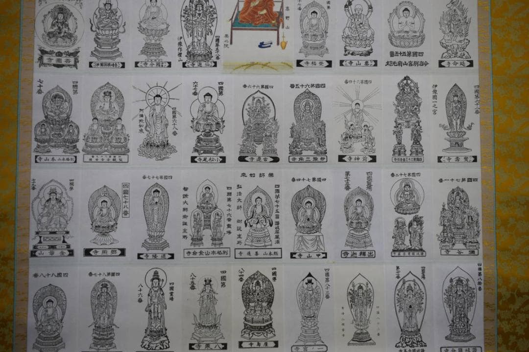 複製/四国八十八箇所/八十八ヶ所/御札/桐共箱付/布袋屋掛軸HF-944