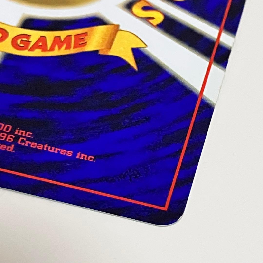 リザードン 旧裏 ポケモンカード ★あり かえんポケモン