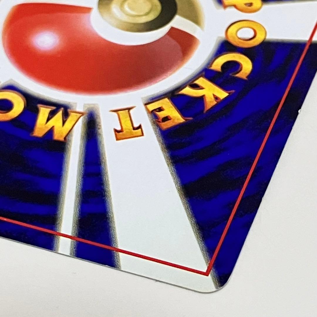 リザードン 旧裏 ポケモンカード ★あり かえんポケモン