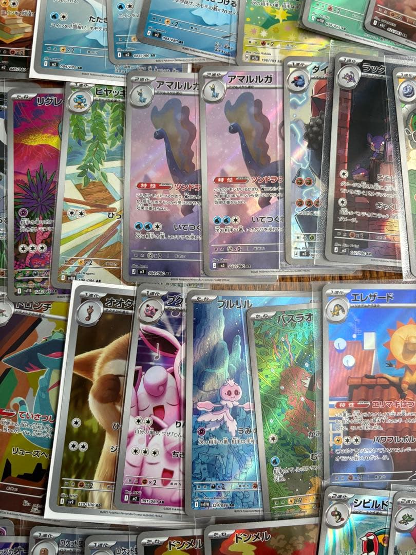 R*゜様 ポケモンカード AR まとめ売り 65枚セット