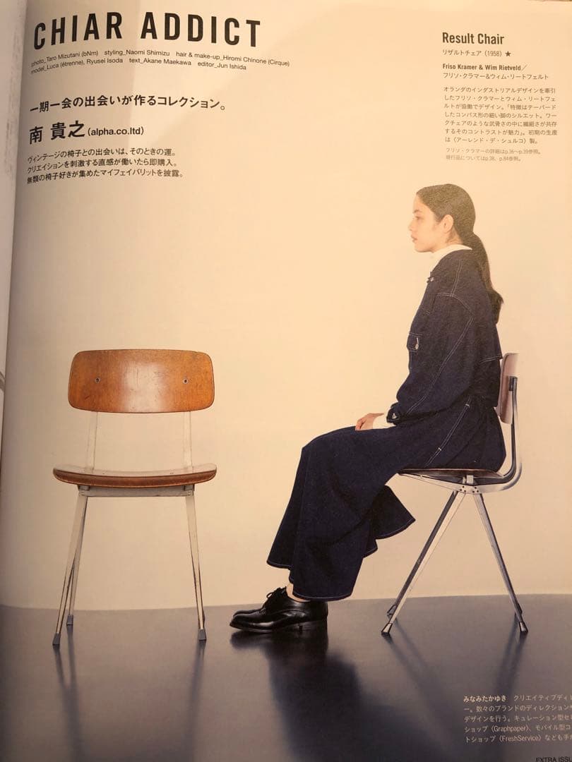 新品 Result chair リザルトチェア BLACK 椅子 イス リプロ