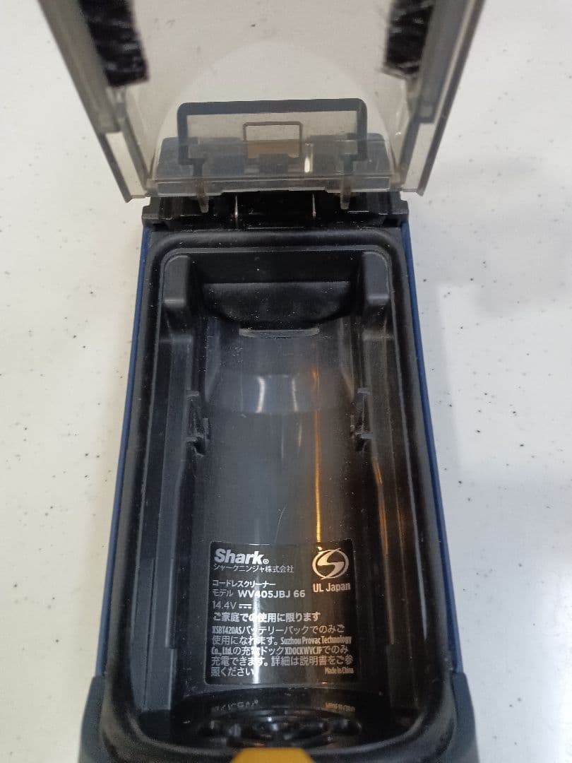 Shark シャークハンディクリーナー EVOPOWER EX WV405JBJ