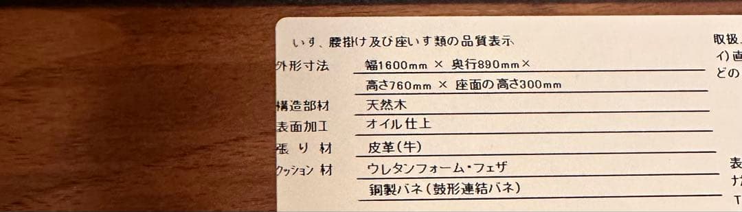 い*ー様 モダンL字型黒レザーソファ　三人掛け