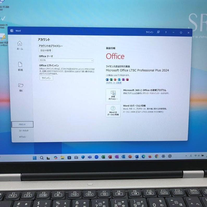 《安価提供》／レッツノート CF-SR4／16GB／MS Office2024