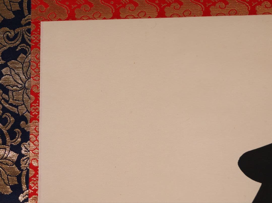 【真作】東堂円覚 六字名号 南無阿弥陀佛 絹本 掛軸 仏説名号 CM405