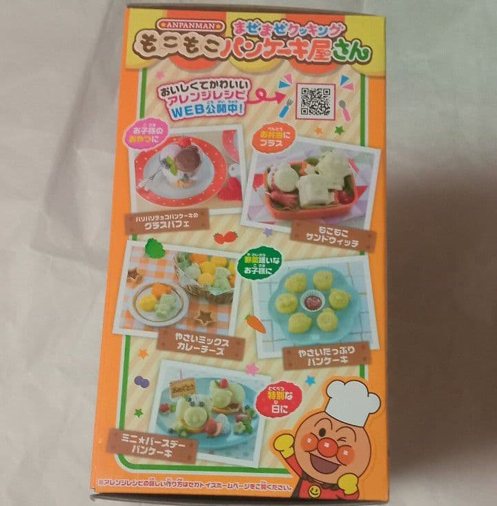 【新品未開封/廃盤】アンパンマン まぜまぜクッキング もこもこパンケーキ屋さん