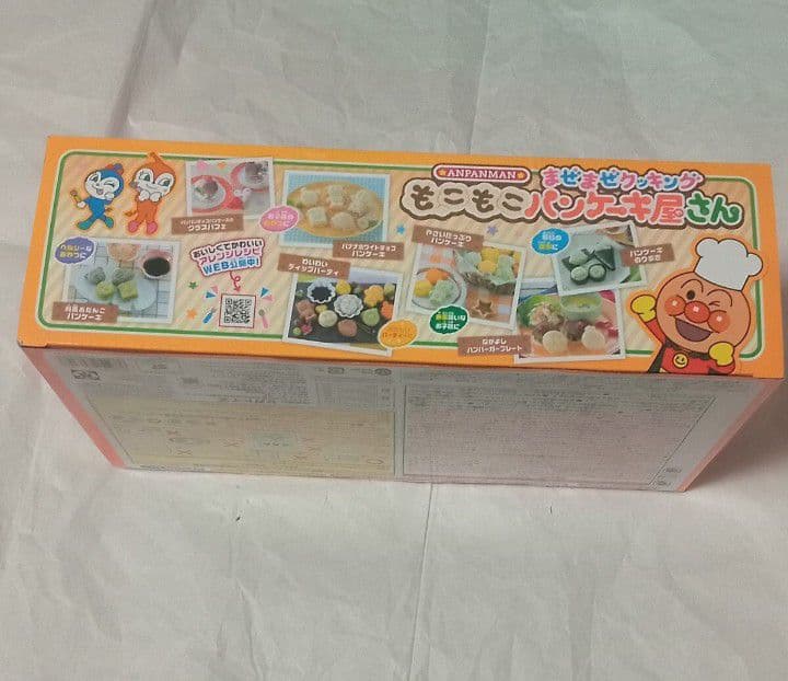 【新品未開封/廃盤】アンパンマン まぜまぜクッキング もこもこパンケーキ屋さん