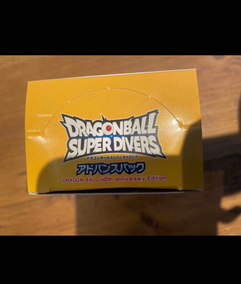 ドラゴンボール SUPER DIVERS 1Box 新品未開封