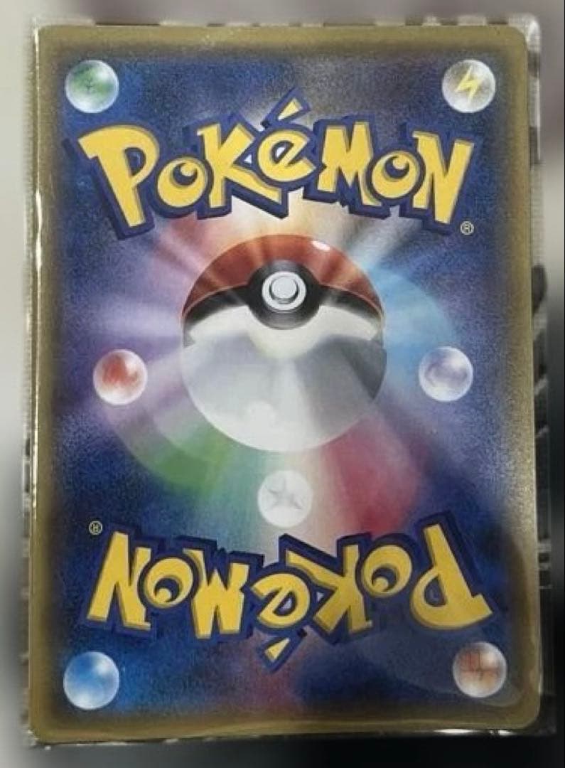 ユリーカ SR 禁断の光 ポケモンカード