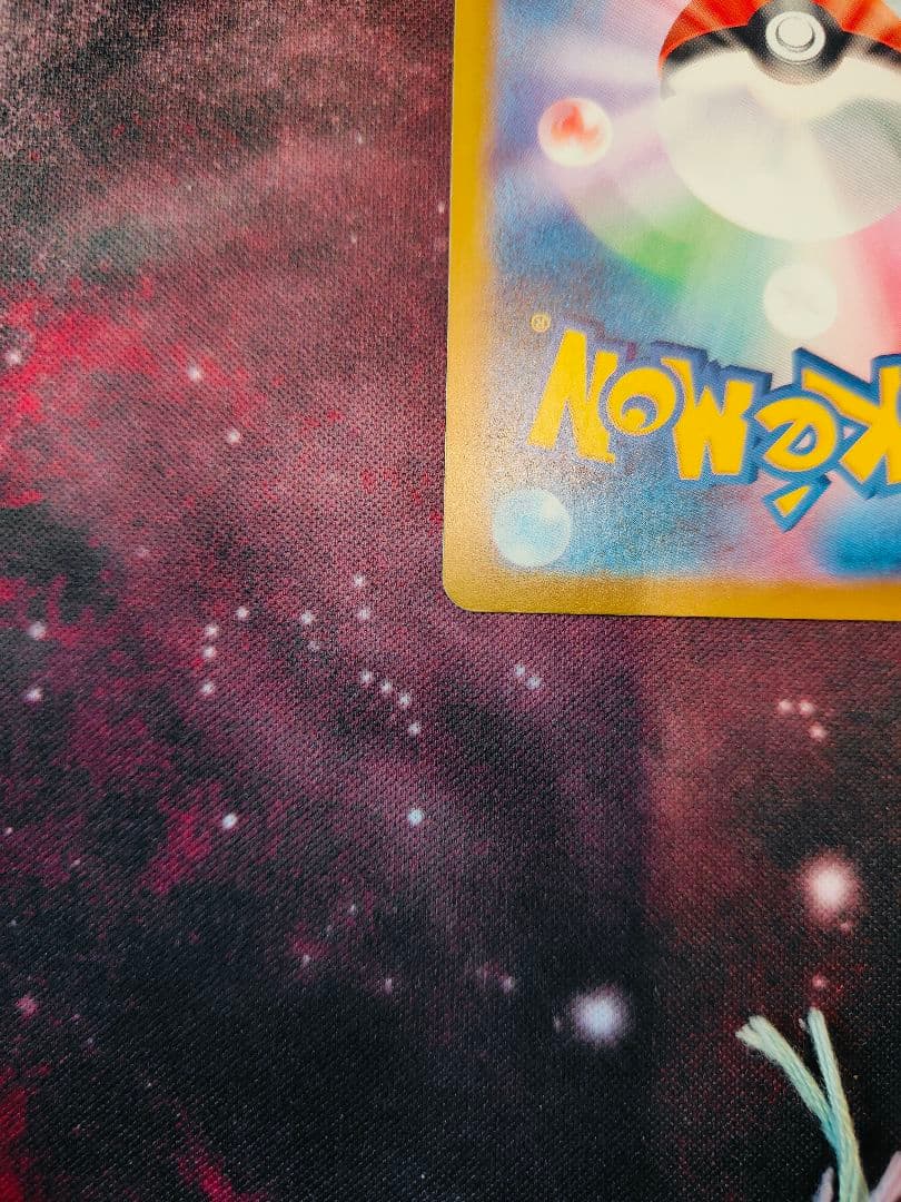 【美品】メガリザードンex メガゲンガーex 2枚セット　白欠けなし