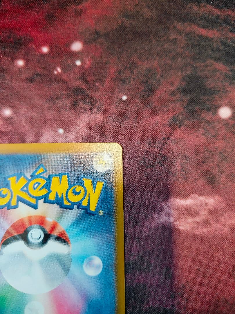 【美品】メガリザードンex メガゲンガーex 2枚セット　白欠けなし