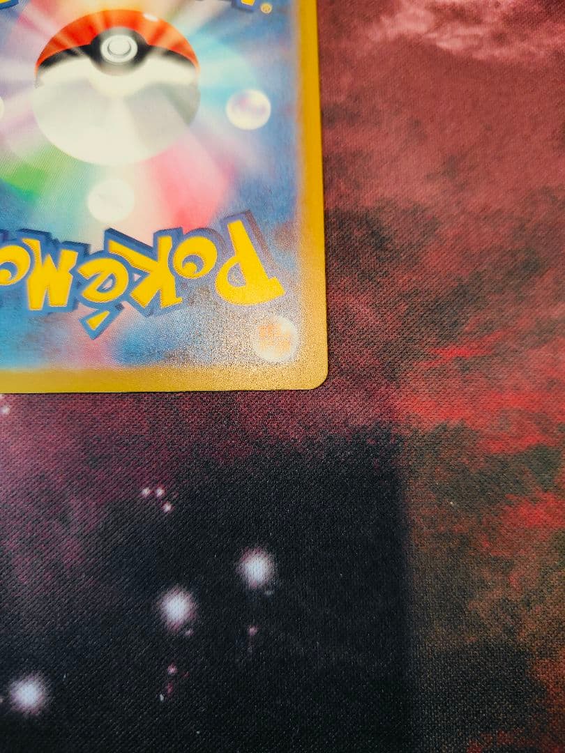 【美品】メガリザードンex メガゲンガーex 2枚セット　白欠けなし