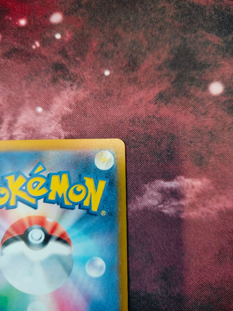 【美品】メガリザードンex メガゲンガーex 2枚セット　白欠けなし