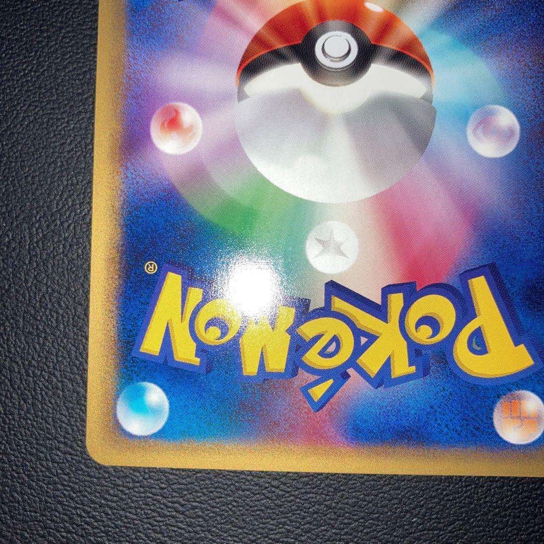 極美品　カメール　カードe web 1ed