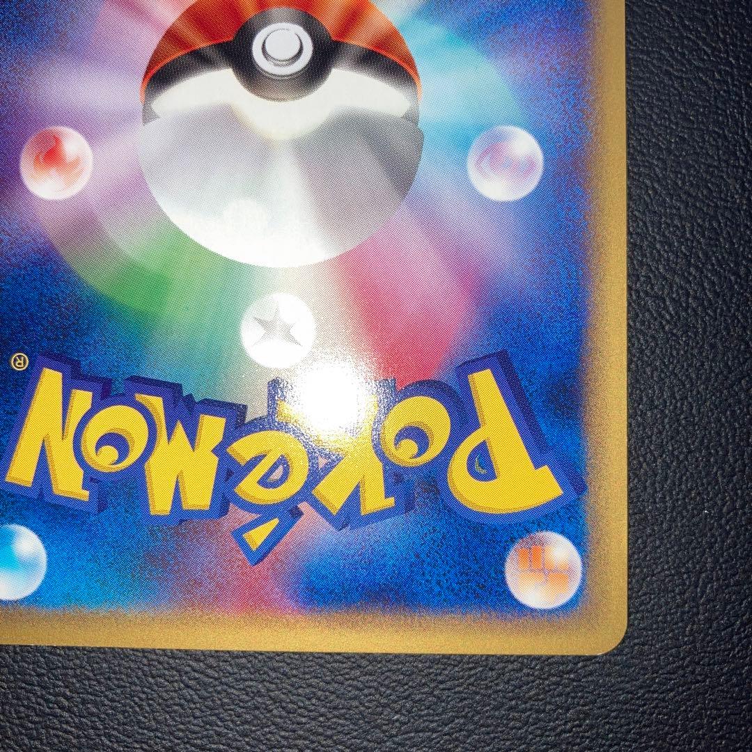 極美品　カメール　カードe web 1ed