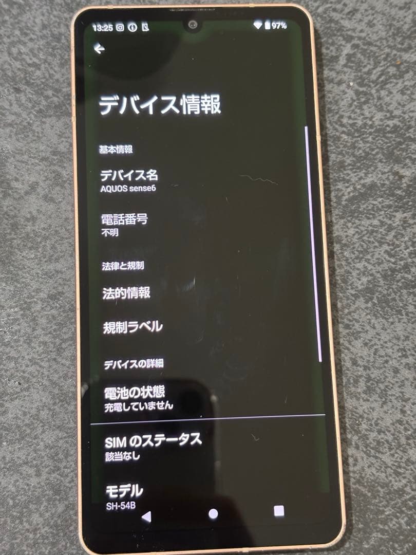 スマートフォン本体 AQUOS SH-54B season6