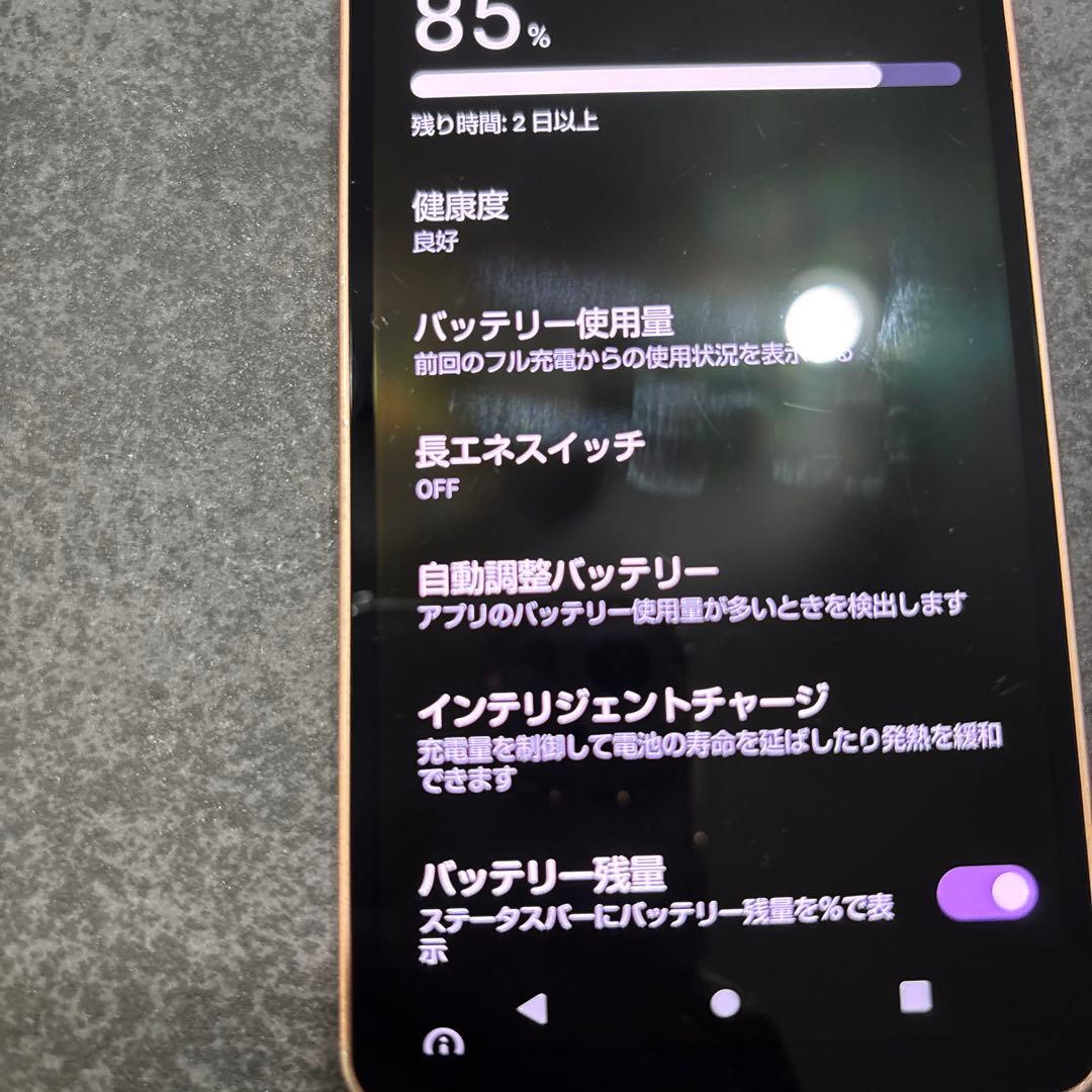スマートフォン本体 AQUOS SH-54B season6