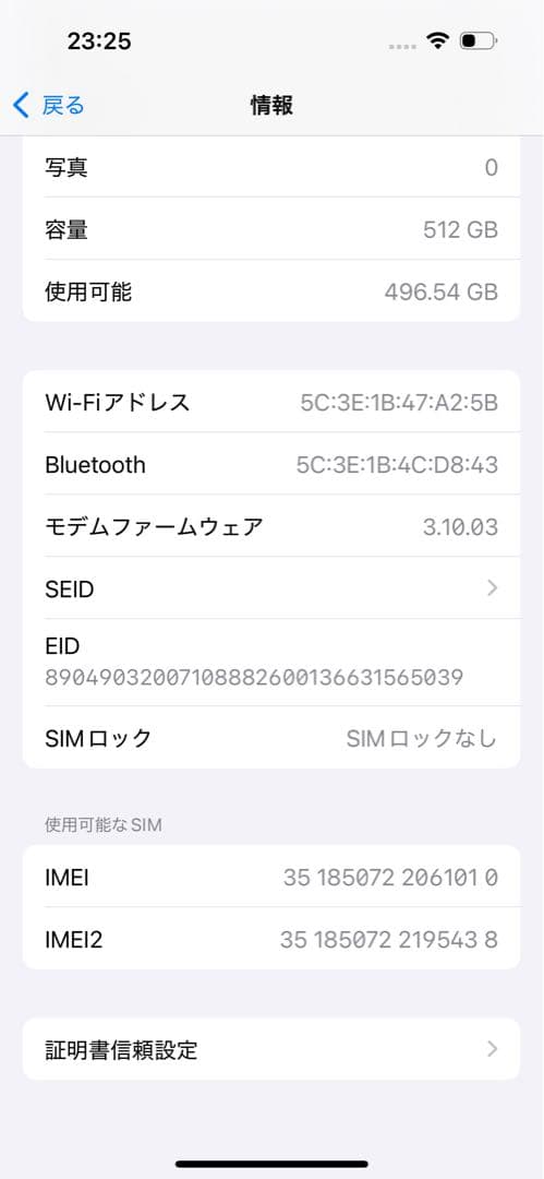 【美品箱付】Apple iPhone 14 Pro 512GB 本体SIMフリー
