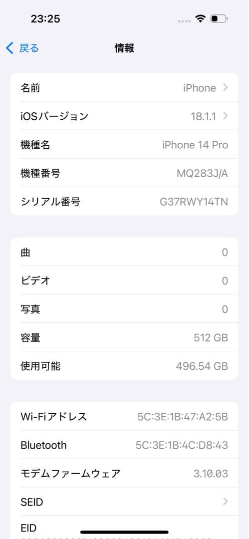 【美品箱付】Apple iPhone 14 Pro 512GB 本体SIMフリー