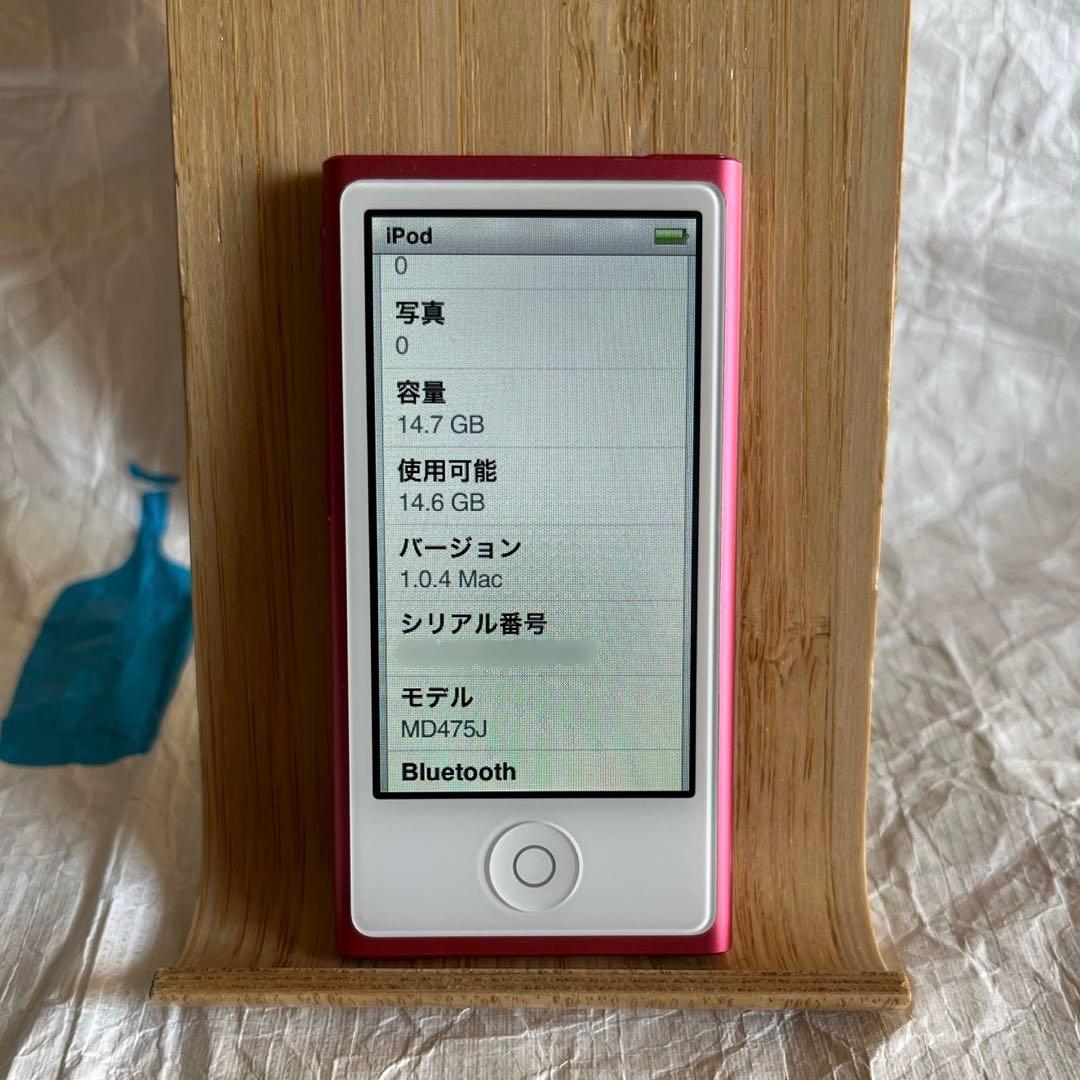 柑*須様 アップル iPod nano 第7世代 MD475J ピンク 16G