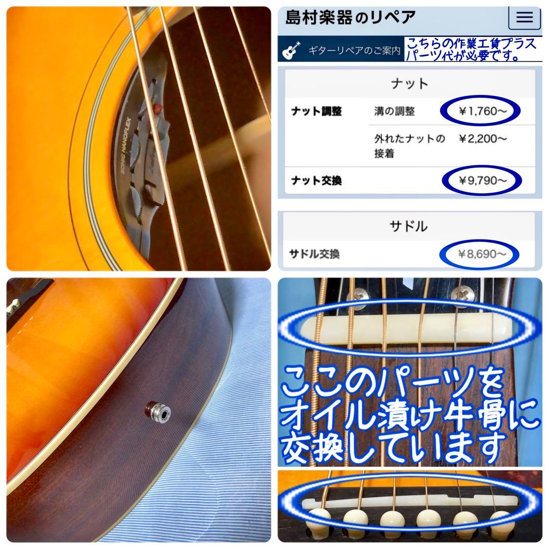 【エレアコ☆牛骨】Epiphone☆TEXAN☆テキサン【弾き易く調整☆新品弦】