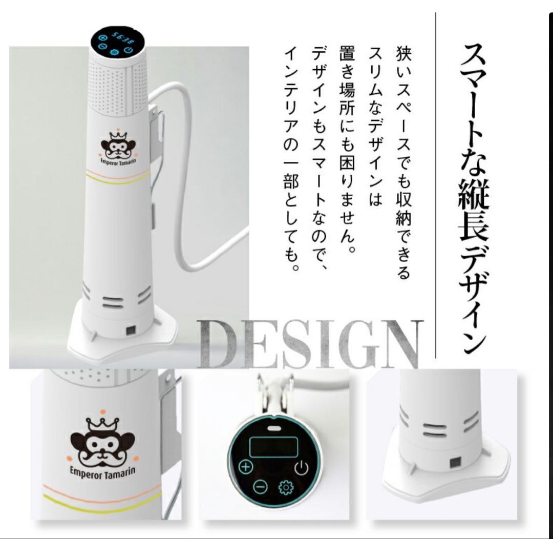低温調理器　エンペラータマリン　1200W ダイエット　料理　新品　未使用