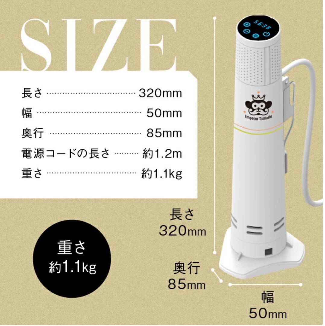 低温調理器　エンペラータマリン　1200W ダイエット　料理　新品　未使用