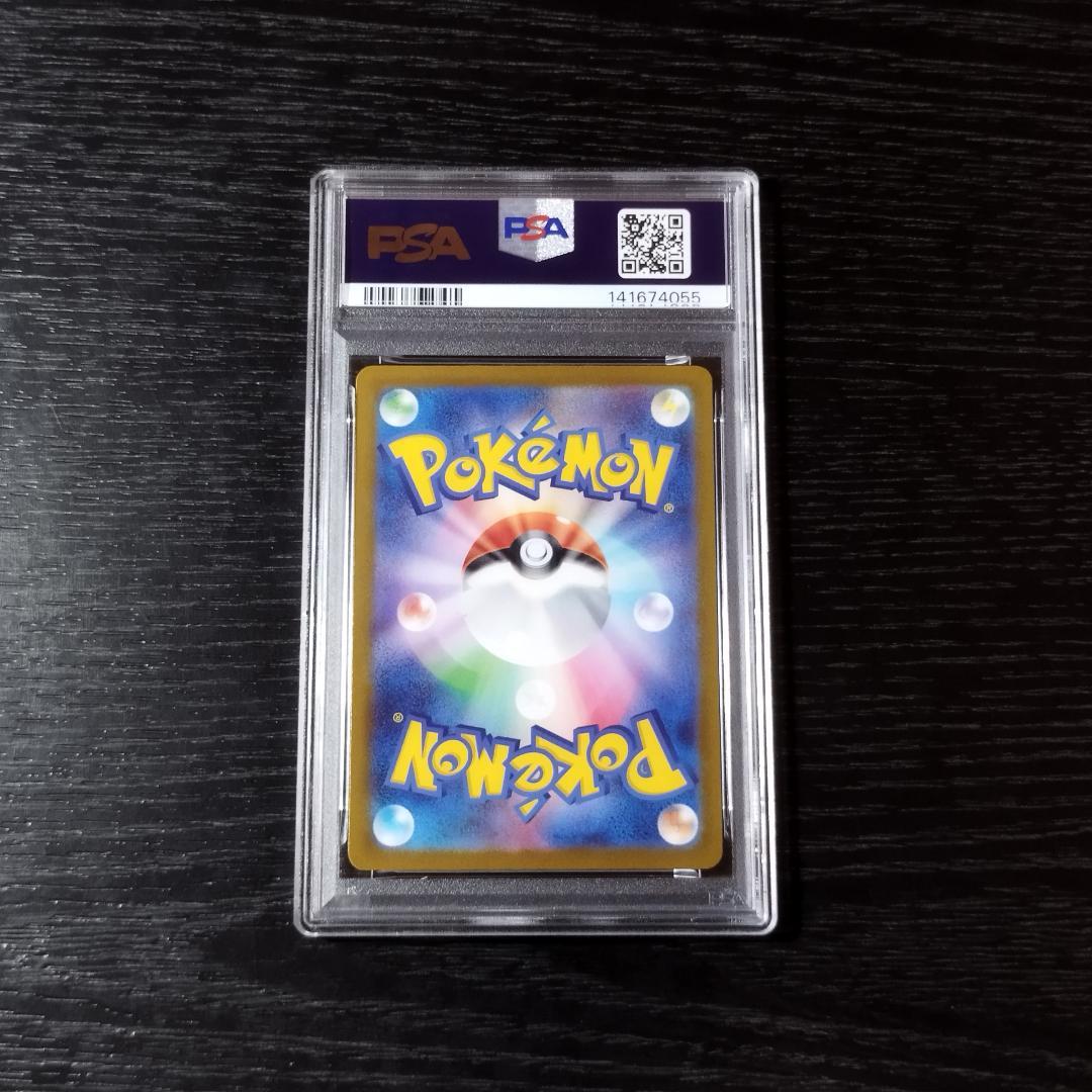 PSA10 ピカチュウex スターターセットex ポケモン ポケカ