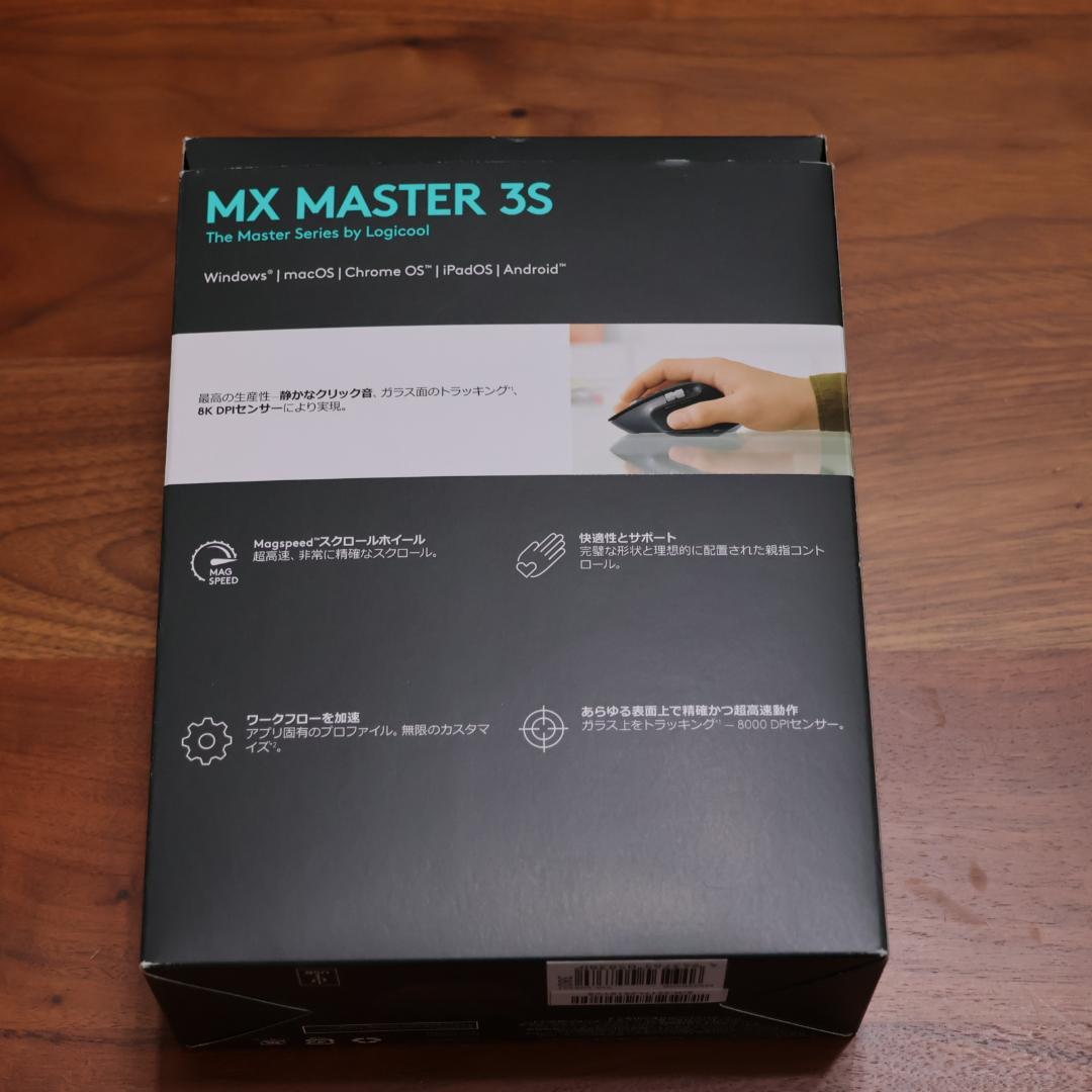 MX Master 3S MX2300GR 静音 Logi Bolt 箱付