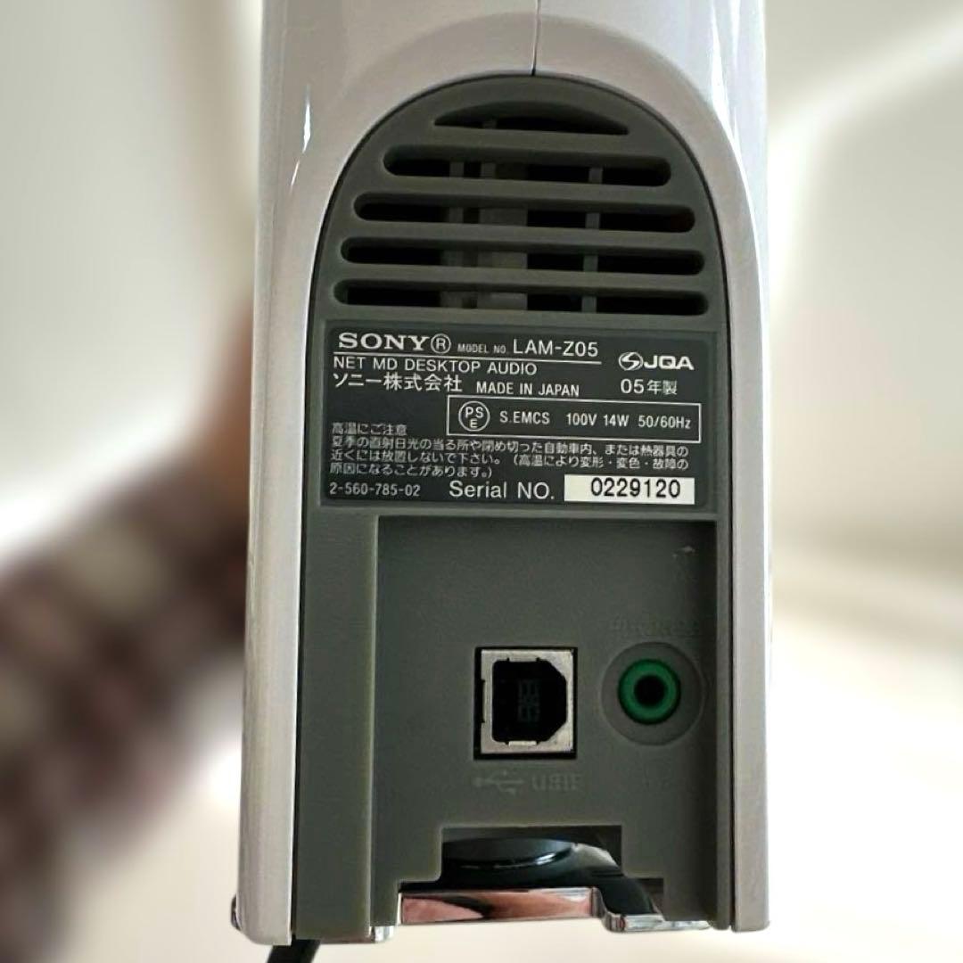 【極美品DE完動品】SONY MD CDミニコンポ LAM-Z05 ホワイト！
