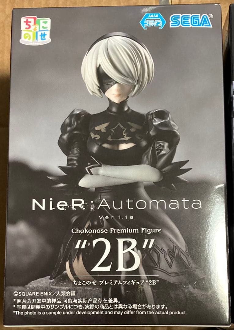 NieR:Automata ちょこのせ　ぬーどるストッパー　2B 9S A2