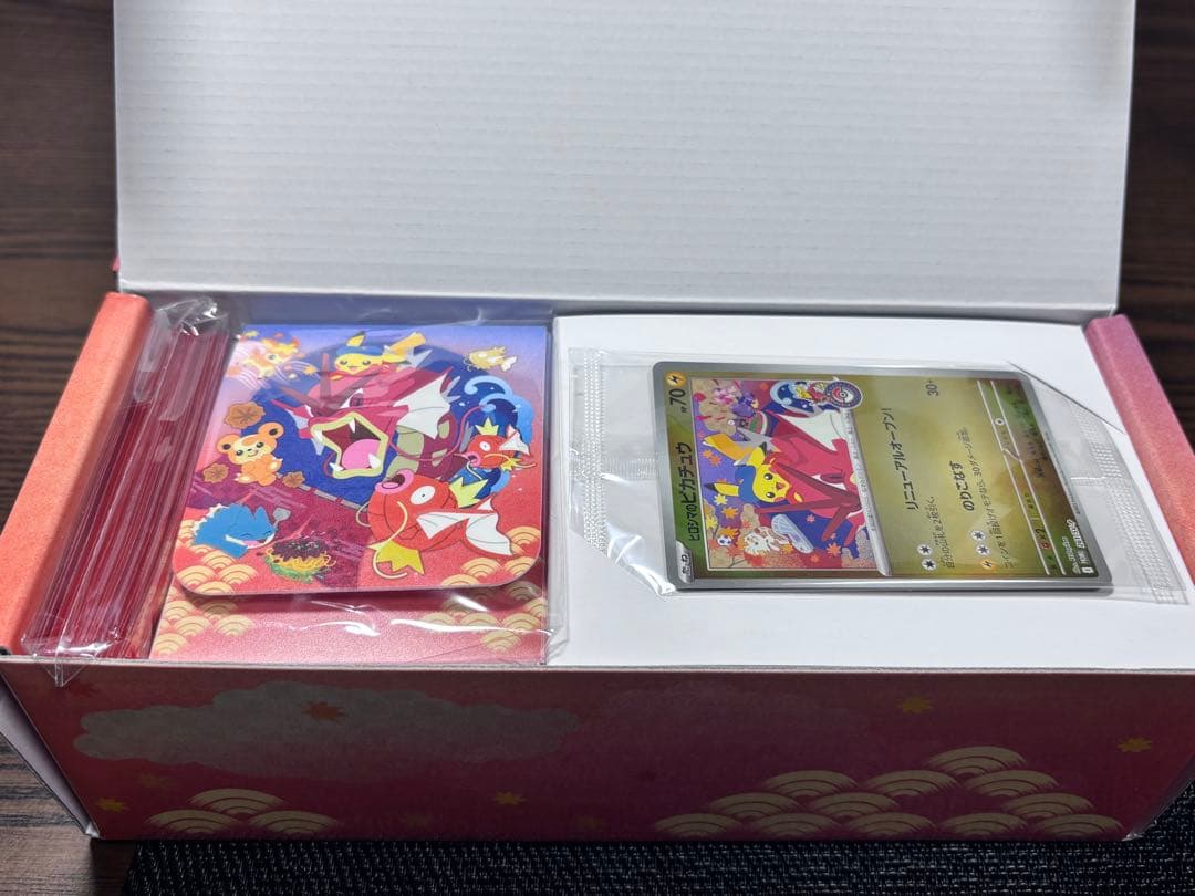 【未開封：美品】ヒロシマのピカチュウ 261/SV-P （カードのみ）