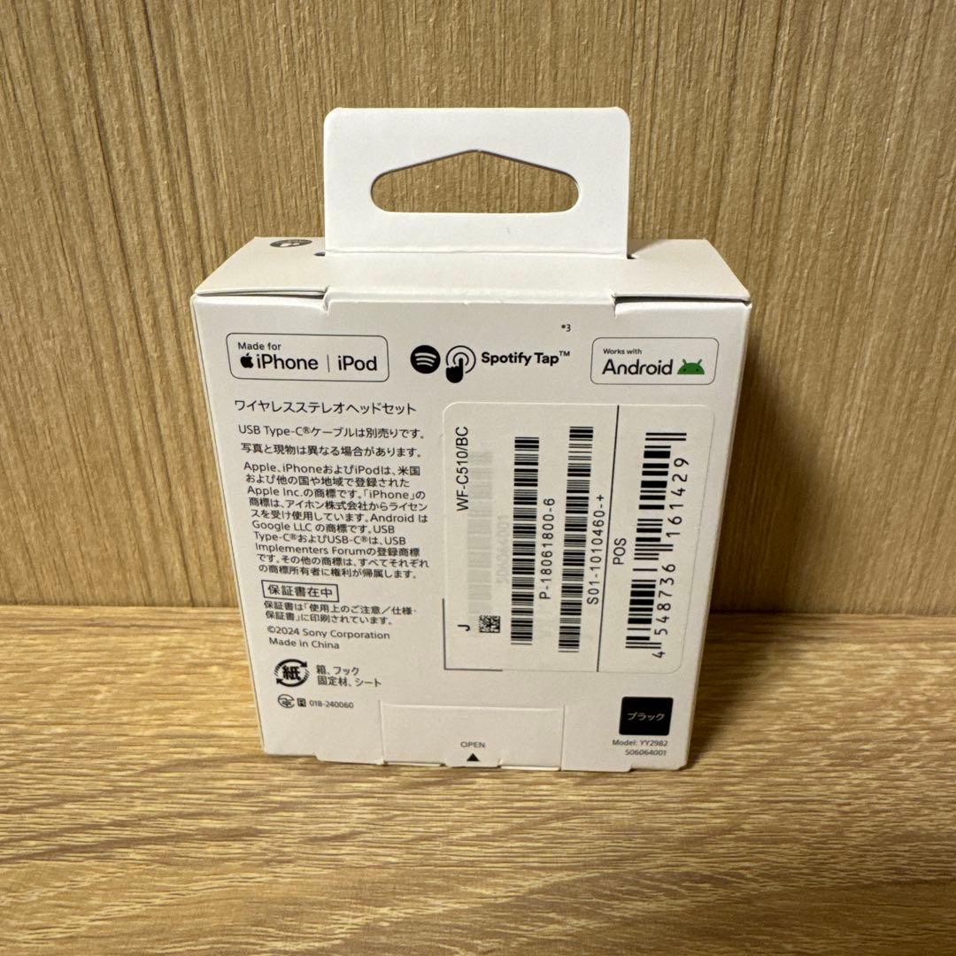 SONY WF-G510 ワイヤレスイヤホン ブラック