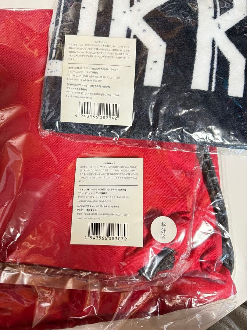 新品未使用　希少　ワンオク　oneokrock 渚園　ナップサック　タオル