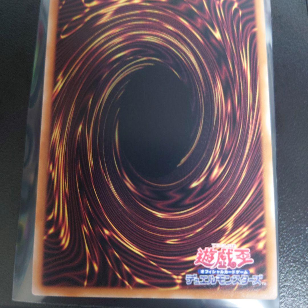 遊戯王　召命の神弓ーアポロウーサ　25thシークレット　絵違い　QCAC